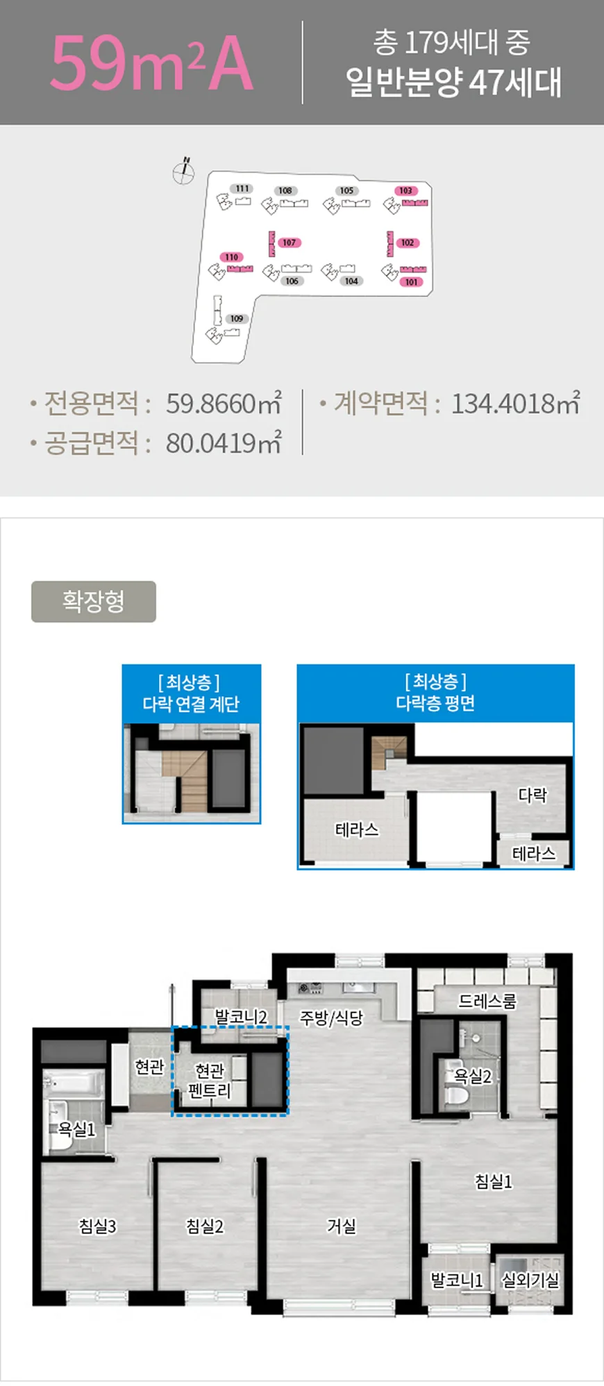평면도 59a