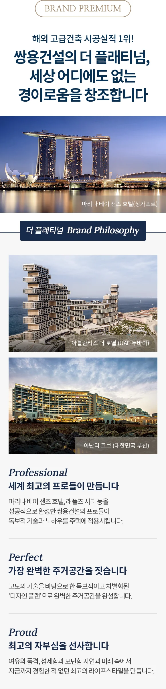 브랜드 소개 모바일 배경