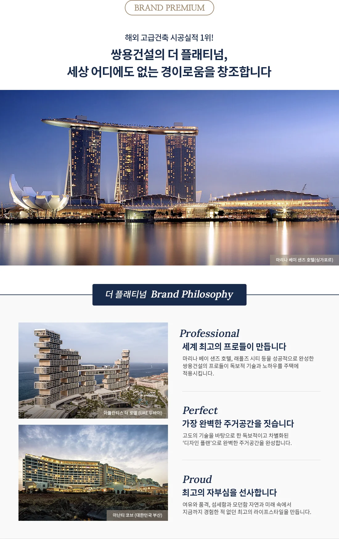 브랜드 소개 배경